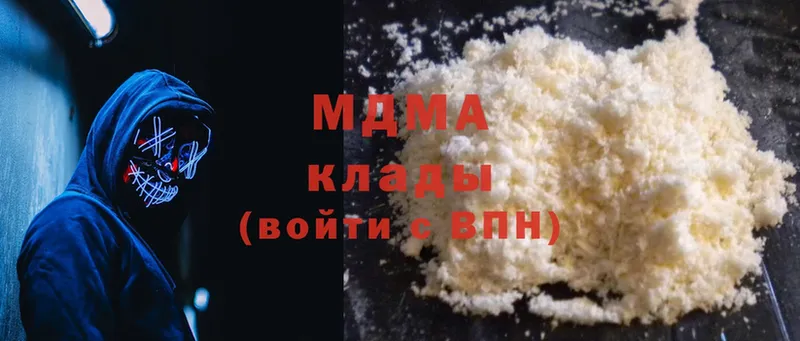 OMG рабочий сайт  Верхний Тагил  MDMA Molly 