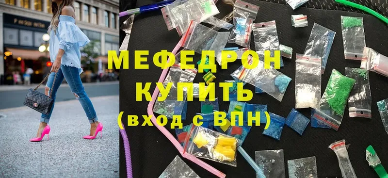 где можно купить   Верхний Тагил  Мефедрон mephedrone 