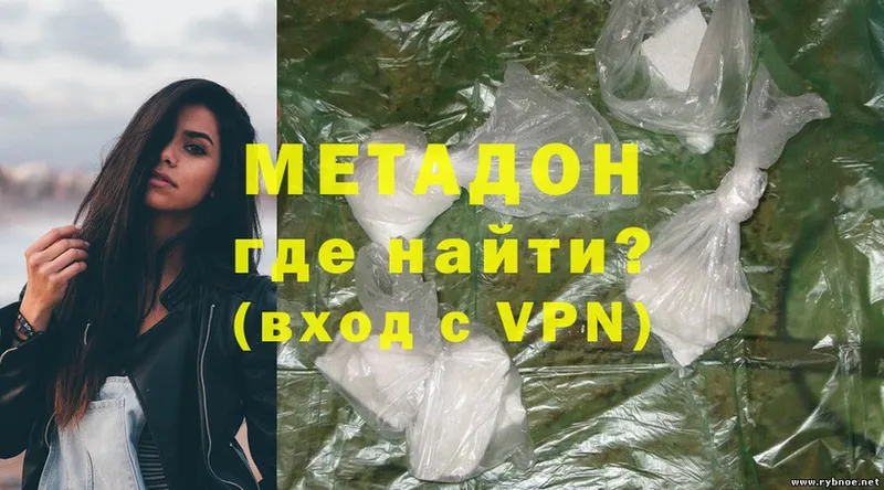 МЕТАДОН methadone  мега как войти  Верхний Тагил 